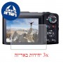 [3 יחידות] מגן מסך הידרוג'ל שקוף (סיליקון) למצלמה מדגם : Canon PowerShot SX280 HS מותג : סקרין מובייל