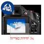 [3 יחידות] מגן מסך הידרוג'ל שקוף (סיליקון) למצלמה מדגם : Canon PowerShot SX30 IS מותג : סקרין מובייל
