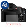 [3 יחידות] מגן מסך הידרוג'ל שקוף (סיליקון) למצלמה מדגם : Canon PowerShot SX40 HS מותג : סקרין מובייל