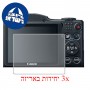 [3 יחידות] מגן מסך הידרוג'ל שקוף (סיליקון) למצלמה מדגם : Canon PowerShot SX500 IS מותג : סקרין מובייל