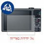 [3 יחידות] מגן מסך הידרוג'ל שקוף (סיליקון) למצלמה מדגם : Canon PowerShot SX620 HS מותג : סקרין מובייל