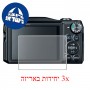 [3 יחידות] מגן מסך הידרוג'ל שקוף (סיליקון) למצלמה מדגם : Canon PowerShot SX700 HS מותג : סקרין מובייל