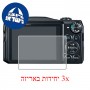 [3 יחידות] מגן מסך הידרוג'ל שקוף (סיליקון) למצלמה מדגם : Canon PowerShot SX710 HS מותג : סקרין מובייל