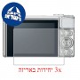 [3 יחידות] מגן מסך הידרוג'ל שקוף (סיליקון) למצלמה מדגם : Canon PowerShot SX730 HS מותג : סקרין מובייל