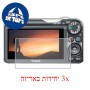 [3 יחידות] מגן מסך הידרוג'ל פרטיות (סיליקון) למצלמה מדגם : Canon SX220 HS מותג : סקרין מובייל