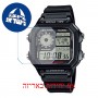 [6 יחידות] Casio AE-1200WH-1AV מגן מסך הידרוג'ל שקוף (סיליקון) לשעון