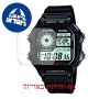 [6 יחידות] Casio AE-1200WH-1AVEF מגן מסך הידרוג'ל שקוף (סיליקון) לשעון