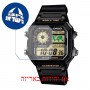 [6 יחידות] Casio AE-1200WH-1BV מגן מסך הידרוג'ל שקוף (סיליקון) לשעון