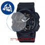 [6 יחידות] Casio AEQ-110W-1BV מגן מסך הידרוג'ל שקוף (סיליקון) לשעון