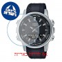 [6 יחידות] Casio AMW-880-1AV מגן מסך הידרוג'ל שקוף (סיליקון) לשעון