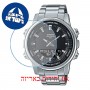 [6 יחידות] Casio AMW-880D-1AV מגן מסך הידרוג'ל שקוף (סיליקון) לשעון