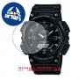 [6 יחידות] Casio AQ-S810W-1A2VEF מגן מסך הידרוג'ל שקוף (סיליקון) לשעון