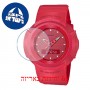 [6 יחידות] Casio AW-500BB-4E מגן מסך נאנו זכוכית 9H לשעון