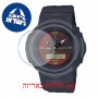 [6 יחידות] Casio AW-500MNT-1A מגן מסך נאנו זכוכית 9H לשעון