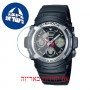 [6 יחידות] Casio AW-590-1A מגן מסך הידרוג'ל שקוף (סיליקון) לשעון