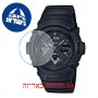 [6 יחידות] Casio AW-591BB-1A מגן מסך הידרוג'ל שקוף (סיליקון) לשעון