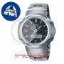 [6 יחידות] Casio AWM-500D-1A מגן מסך הידרוג'ל שקוף (סיליקון) לשעון