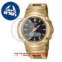 [6 יחידות] Casio AWM-500GD-9A מגן מסך הידרוג'ל שקוף (סיליקון) לשעון
