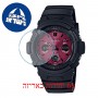 [6 יחידות] Casio AWR-M100SAR-1A מגן מסך הידרוג'ל שקוף (סיליקון) לשעון