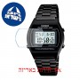 [6 יחידות] Casio B640WB-1A מגן מסך הידרוג'ל שקוף (סיליקון) לשעון