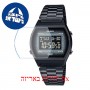 [6 יחידות] Casio B640WBG-1B מגן מסך הידרוג'ל שקוף (סיליקון) לשעון