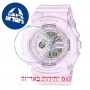 [6 יחידות] Casio BA-110-4A2 מגן מסך נאנו זכוכית 9H לשעון