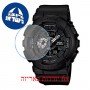 [6 יחידות] Casio BA-110BC-1A מגן מסך הידרוג'ל שקוף (סיליקון) לשעון