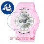 [6 יחידות] Casio BA-110BE-4A מגן מסך הידרוג'ל שקוף (סיליקון) לשעון