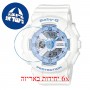 [6 יחידות] Casio BA-110BE-7A מגן מסך הידרוג'ל שקוף (סיליקון) לשעון