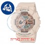 [6 יחידות] Casio BA-110CP-4A מגן מסך הידרוג'ל שקוף (סיליקון) לשעון