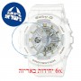 [6 יחידות] Casio BA-110GA-7A1 מגן מסך נאנו זכוכית 9H לשעון