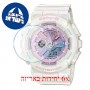 [6 יחידות] Casio BA-110PL-7A1 מגן מסך הידרוג'ל שקוף (סיליקון) לשעון