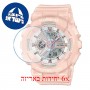 [6 יחידות] Casio BA-110RG-4A מגן מסך הידרוג'ל שקוף (סיליקון) לשעון
