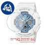 [6 יחידות] Casio BA-130-7A2 מגן מסך הידרוג'ל שקוף (סיליקון) לשעון