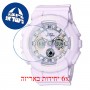 [6 יחידות] Casio BA-130WP-6A מגן מסך הידרוג'ל שקוף (סיליקון) לשעון