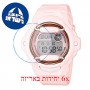 [6 יחידות] Casio BG-169G-4B מגן מסך הידרוג'ל שקוף (סיליקון) לשעון