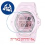 [6 יחידות] Casio BG-169M-4 מגן מסך נאנו זכוכית 9H לשעון