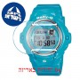 [6 יחידות] Casio BG-169R-2B מגן מסך נאנו זכוכית 9H לשעון