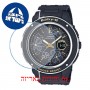[6 יחידות] Casio BGA-150FL-1A מגן מסך הידרוג'ל שקוף (סיליקון) לשעון