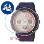 [6 יחידות] Casio BGA-150PG-2B1 מגן מסך הידרוג'ל שקוף (סיליקון) לשעון