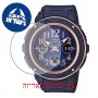[6 יחידות] Casio BGA-150PG-2B2 מגן מסך נאנו זכוכית 9H לשעון