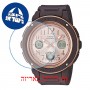 [6 יחידות] Casio BGA-150PG-5B1 מגן מסך נאנו זכוכית 9H לשעון