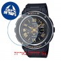 [6 יחידות] Casio BGA-150ST-1A מגן מסך הידרוג'ל שקוף (סיליקון) לשעון