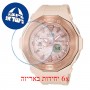 [6 יחידות] Casio BGA-225CP-4A מגן מסך הידרוג'ל שקוף (סיליקון) לשעון