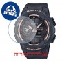 [6 יחידות] Casio BGA-230SA-1A מגן מסך הידרוג'ל שקוף (סיליקון) לשעון