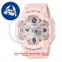 [6 יחידות] Casio BGA-230SC-4B מגן מסך הידרוג'ל שקוף (סיליקון) לשעון