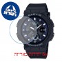 [6 יחידות] Casio BGA-250-1A מגן מסך הידרוג'ל שקוף (סיליקון) לשעון
