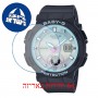 [6 יחידות] Casio BGA-250-1A2 מגן מסך נאנו זכוכית 9H לשעון