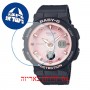 [6 יחידות] Casio BGA-250-1A3 מגן מסך הידרוג'ל שקוף (סיליקון) לשעון