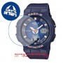 [6 יחידות] Casio BGA-250-2A2 מגן מסך הידרוג'ל שקוף (סיליקון) לשעון